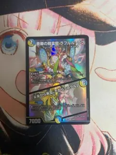 2026年最新】デュエルマスターズ引退の人気アイテム - メルカリ