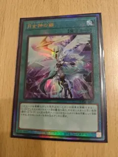 2026年最新】月女神の鏃の人気アイテム - メルカリ