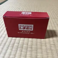 2026年最新】しまむら スピーカーの人気アイテム - メルカリ