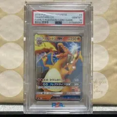 2026年最新】ポケモンカードゲーム サン＆ムーン ファミリーポケモン