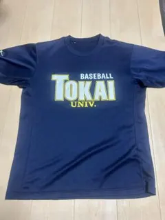 2026年最新】東海大学 野球の人気アイテム - メルカリ