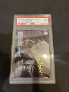 2026年最新】シノン サインの人気アイテム - メルカリ