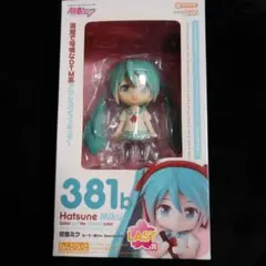 2026年最新】初音ミク ねんどろいど ラストワンの人気アイテム - メルカリ