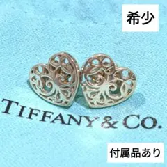 2026年最新】ティファニー エンチャント リングの人気アイテム - メルカリ