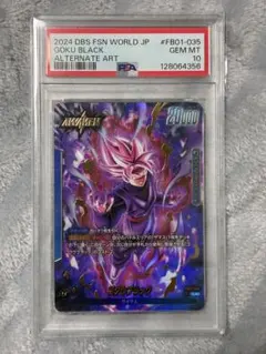 2026年最新】ゴクウブラック パラレルの人気アイテム - メルカリ