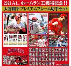 2026年最新】大谷翔平郵便局の人気アイテム - メルカリ