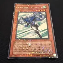 2026年最新】E・HEROエアーマンの人気アイテム - メルカリ