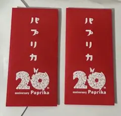 2026年最新】パプリカ 4kの人気アイテム - メルカリ