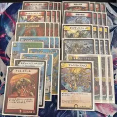 2026年最新】ゴスペル デュエマの人気アイテム - メルカリ