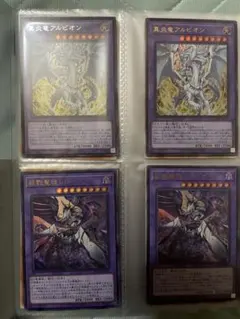 2026年最新】遊戯王 引退の人気アイテム - メルカリ