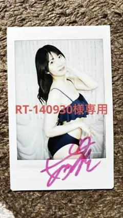 2026年最新】山岸あや花の人気アイテム - メルカリ