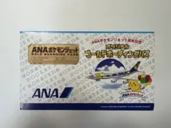 2026年最新】ポケモンジェット就航記念の人気アイテム - メルカリ