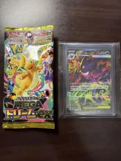 2026年最新】メガゲンガーex sarの人気アイテム - メルカリ