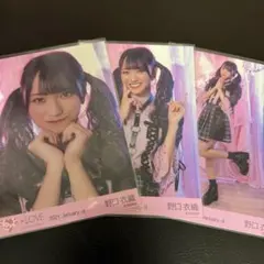 2026年最新】しゅきぴ 野口衣織の人気アイテム - メルカリ