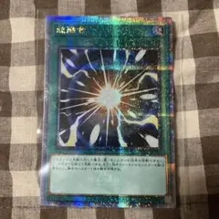 2026年最新】超融合 25thの人気アイテム - メルカリ