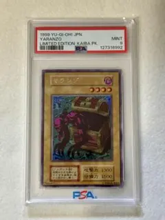 2026年最新】千年の盾 psaの人気アイテム - メルカリ