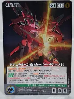 2026年最新】スリーブ クルセイドの人気アイテム - メルカリ