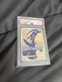 2026年最新】ウッウ psa10の人気アイテム - メルカリ