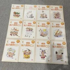 2026年最新】七田式 能力開発cdの人気アイテム - メルカリ