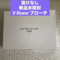 2026年最新】artist-made collection by bts vの人気アイテム - メルカリ