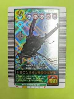 2026年最新】ムシキング カード 2003の人気アイテム - メルカリ