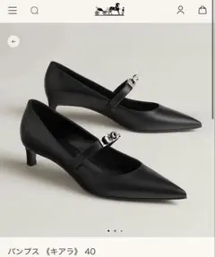 2026年最新】エルメスパンプスケリーの人気アイテム - メルカリ