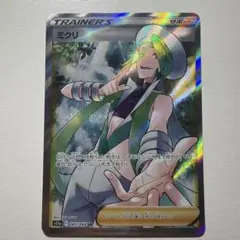 2026年最新】ミクリ srの人気アイテム - メルカリ