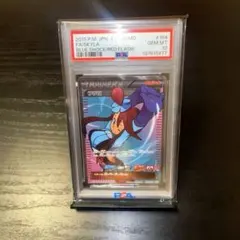 2026年最新】フウロ プロモの人気アイテム - メルカリ