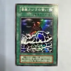 2026年最新】要塞クジラの誓いの人気アイテム - メルカリ