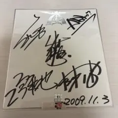 2026年最新】嵐 サイン色紙 10周年の人気アイテム - メルカリ