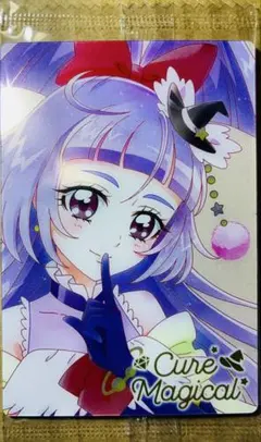 2026年最新】キュアマジカル カードの人気アイテム - メルカリ