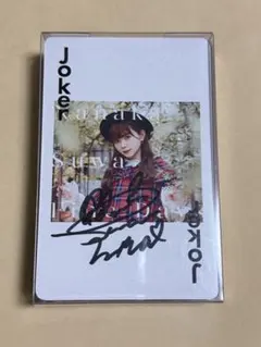 2026年最新】諏訪ななか 直筆サインの人気アイテム - メルカリ