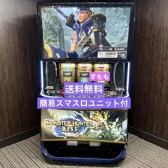 2026年最新】モンスターハンターライズ 実機の人気アイテム - メルカリ