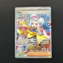 2026年最新】英語版ナンジャモの人気アイテム - メルカリ