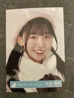 2026年最新】大田美月の人気アイテム - メルカリ