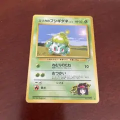 2026年最新】フシギダネマークの人気アイテム - メルカリ