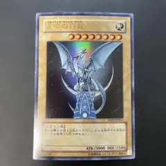 2026年最新】青眼の白龍 yap1-jp001の人気アイテム - メルカリ