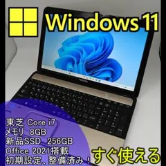 2026年最新】DynaBook T552/58の人気アイテム - メルカリ