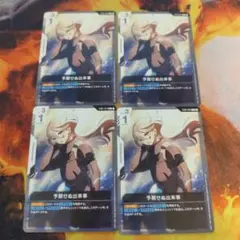 2026年最新】予期せぬ出来事 の人気アイテム - メルカリ