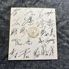 2026年最新】バレー サイン色紙の人気アイテム - メルカリ