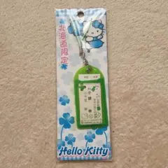 2026年最新】愛国から幸福ゆきの人気アイテム - メルカリ