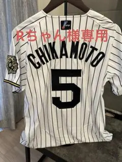 2026年最新】近本光司ユニフォームの人気アイテム - メルカリ