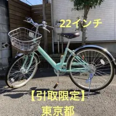 2026年最新】自転車 22インチの人気アイテム - メルカリ