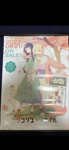 2026年最新】リコリス リコイル 色紙の人気アイテム - メルカリ