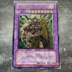 2026年最新】e・hero ワイルドジャギーマンの人気アイテム - メルカリ