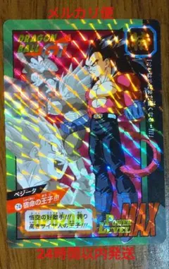 2026年最新】ドラゴンボール カードダス リミックスの人気アイテム