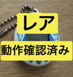 2026年最新】ちびたまごっち ユニクロの人気アイテム - メルカリ