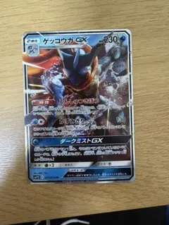 2026年最新】カード名：ゲッコウガGX ポケモンカードゲームの人気
