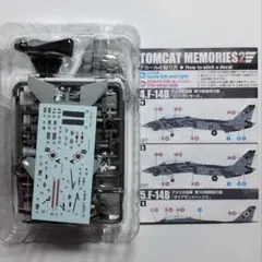 2026年最新】トムキャットメモリーズ2の人気アイテム - メルカリ