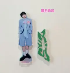 2026年最新】straykids アイエン アクスタの人気アイテム - メルカリ